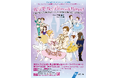 お姫さま・王子さまをテーマとしたバレエ公演を実施します！