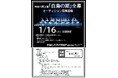バレエ「白鳥の湖」全幕公演決定・出演者オーディションの開催