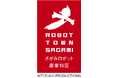 生活支援ロボットの開発プロジェクトを採択しました！
