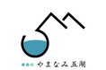 脱炭素モビリティを活用したフォトキャンペーン等を開催します！