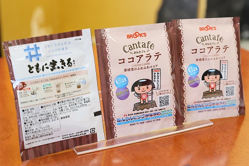 まもなく本番!ねんりんピックを盛り上げよう!!|神奈川県のプレス