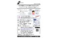 令和６年度第１回DV防止啓発講座「DVを知ることから始めてみませんか？」参加者募集中