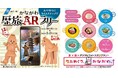 神奈川の歴史と食をめぐるスタンプラリーを開催!