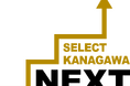 企業誘致施策「セレクト神奈川NEXT」により5社の事業計画を認定