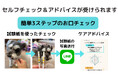 かながわベンチャー限定クラウドファンディング「かなエール」で支援を行います