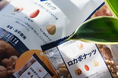 B2B ECプラットフォーム「グッズ」で、「デルタインターナショナル」の取り扱いが開始されました