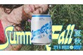 B2B ECプラットフォーム「グッズ」で、日本酒の新時代の幕開けを告げる、缶入りスパークリング日本酒「SummerFall」の取り扱いが開始されました