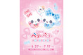『まじかるベリーベリー』初のPOP UP SHOPの開催が決定!
