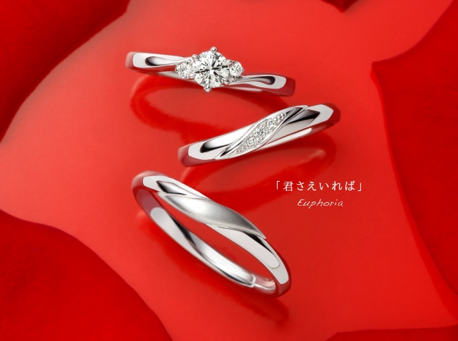 ゆびわ言葉 で結婚指輪選び 君さえいれば 多幸感をイメージした新作ブライダルジュエリー発表 株式会社ヤスエイのプレスリリース