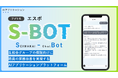 生和会グループ、全国すべてのグループ病院に自社開発AIアプリ「S-BOT」と診療支援ツール「medimo」を導入