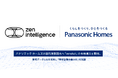 パナソニック ホームズの国内複数拠点へ「zenshot」の本格導入を開始。現場データとAIを活用し「現場管理の極小化」を加速