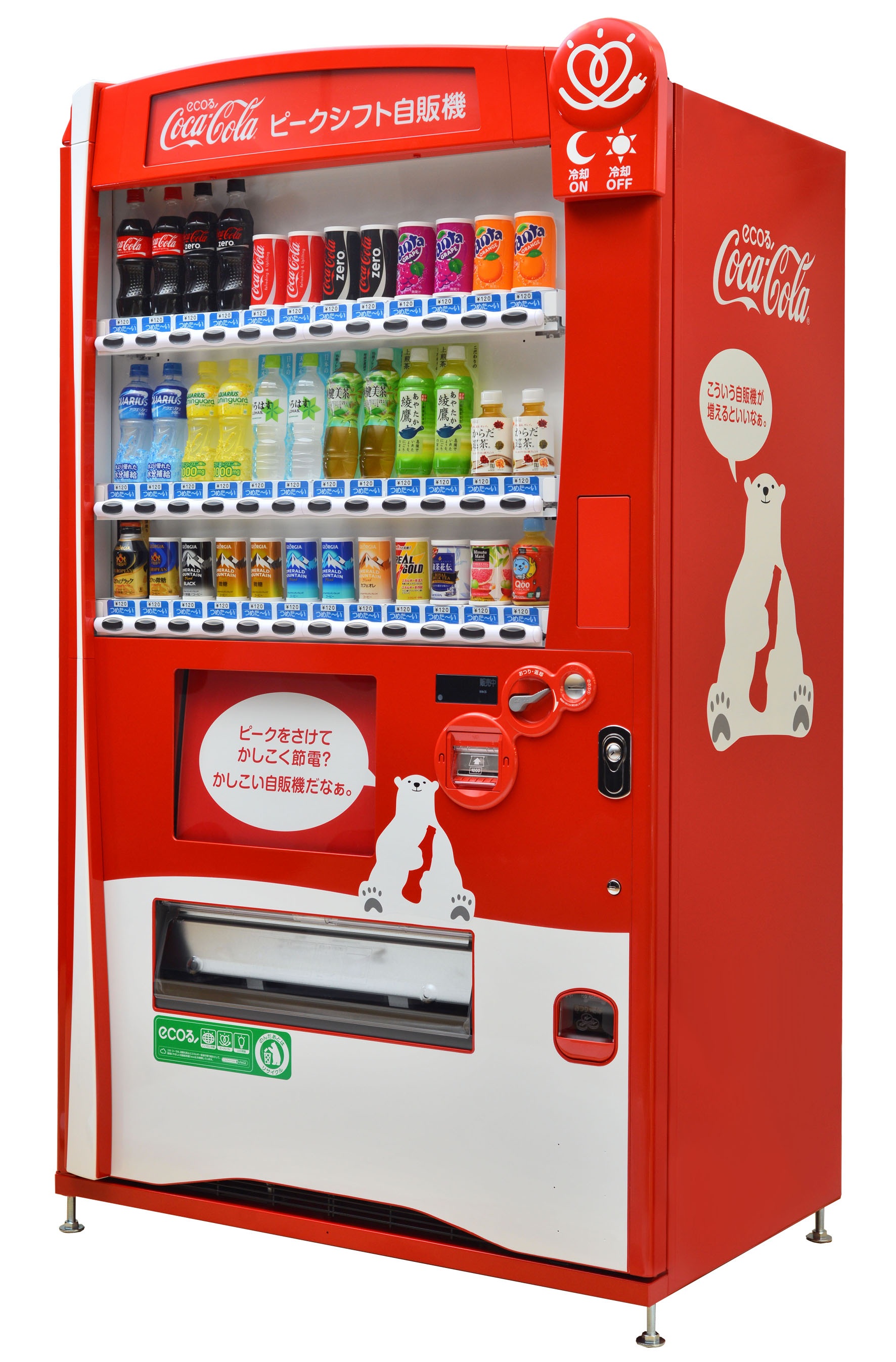 「ピークシフト自販機」の設置台数が全国で6万台を突破 ｜日本コカ・コーラ株式会社のプレスリリース - D10811 1 761489 1