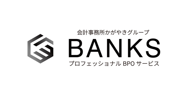 BANKS｜経理バンク
