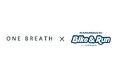 ONE BREATH、新商品「メルトO2クレンジングジェル」をMarunouchi Bike&Runにて期間限定体験提供