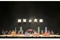 障がいの有無を超えて!魂で奏でる「しらとり太鼓」の挑戦