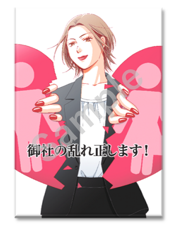 DPNブックスの人気作品御社の不倫の件