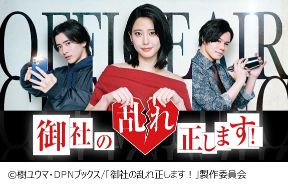 DPNブックスの人気作品御社の不倫の件