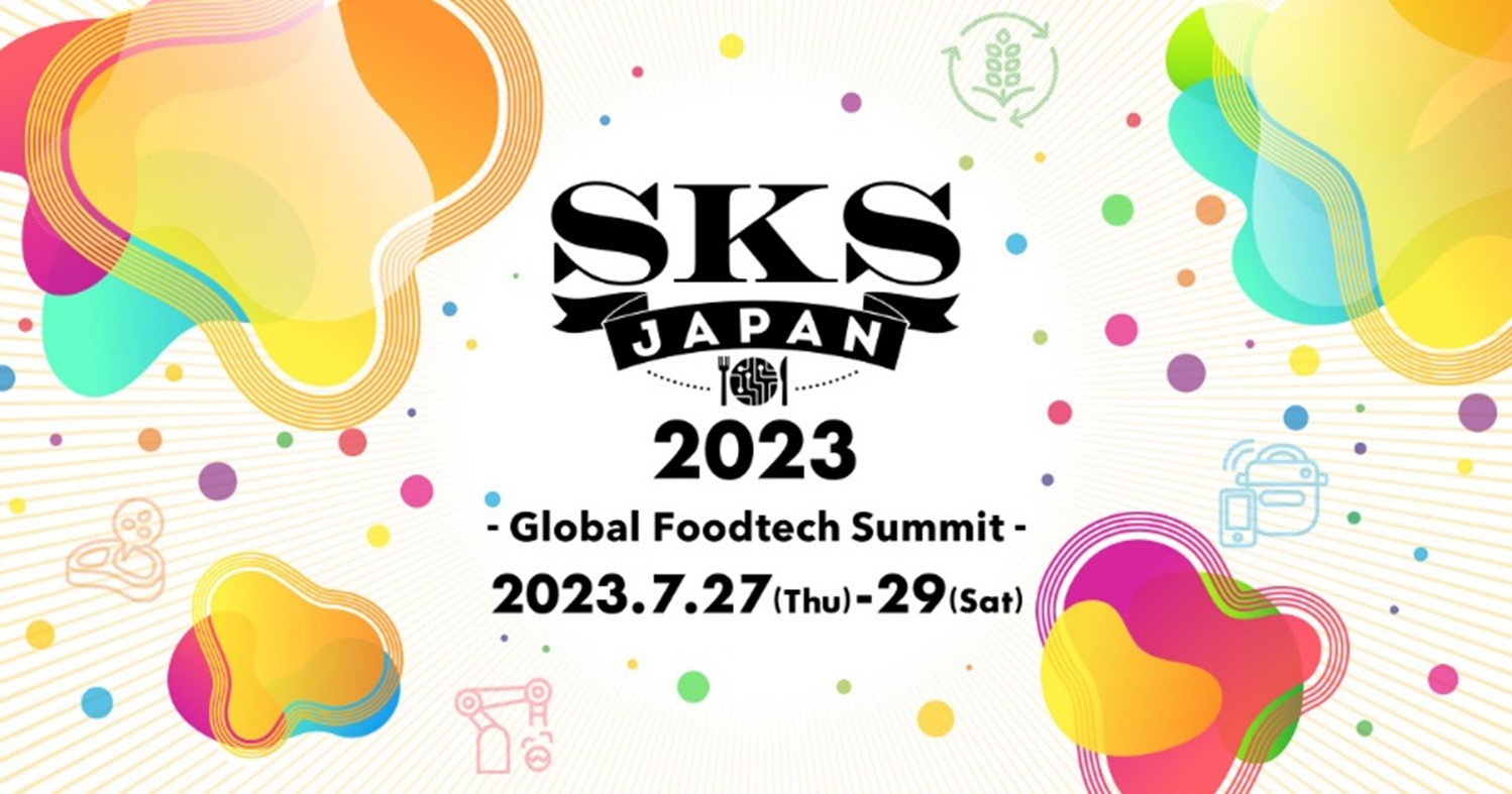 SKS JAPAN 2023 -Global Foodtech  Summit-』7/27(木)-29(土)に開催決定、チケット販売開始｜シグマクシスのプレスリリース