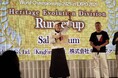 【受賞報告】SakeBaumが『にっぽんの宝物 世界大会 2025』継承進化部門にて準グランプリを受賞!