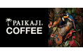 沖縄発アロハシャツブランド「PAIKAJI」とのコラボレーションによる『PAIKAJI COFFEE』誕生!ホテルアンテルーム那覇でローンチイベント開催。