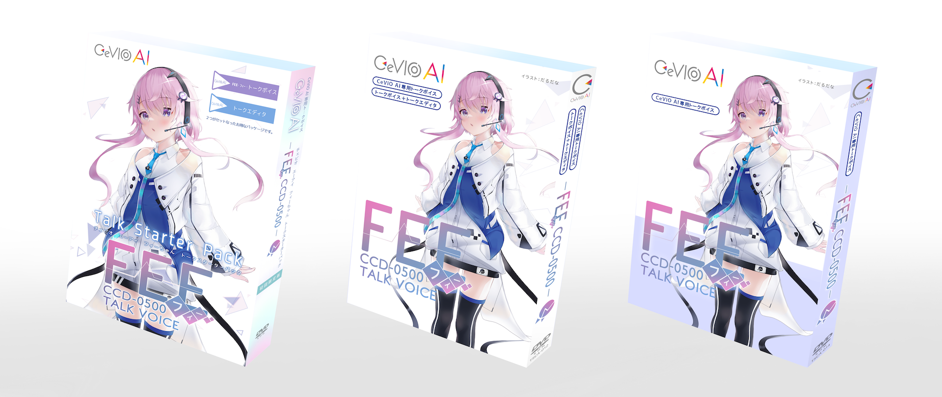 CeVIO AI フィーちゃん(CV:今井麻夏)」 パッケージ版2022年12月23日