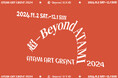 ATAMI ART GRANT 2024 「超-Beyond ATAMI- : 次元を越えた、未踏のアート体験へ」チケット販売開始!