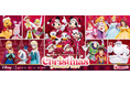 プレゼントを持ったサンタ姿のディズニーキャラクターたちがお家にやってくる!Happyくじ『DISNEY クリスマスオーナメントくじ2024』2024年11月9日(土)より順次販売開始!