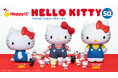 Happyくじ『HELLO KITTY 50th~ハッピーアニバーサリー★~』全国のセブン-イレブン、イトーヨーカドー・ロフト・ゆめタウンにて2024年11月29日(金)より順次販売開始!
