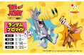 Happyくじ「TOM and JERRY FUNNY ART!」5のコンテンツプリントが2026年1月1日(木)よりセブン‐イレブン店内マルチコピー機に登場！