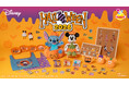 お菓子やカボチャモチーフの仮装をしたディズニーキャラクターが大集合♪Happyくじ『Disney ハロウィン2026』ローソン、書店、ホビーショップなどにて2026年10月2日(金)より発売予定！