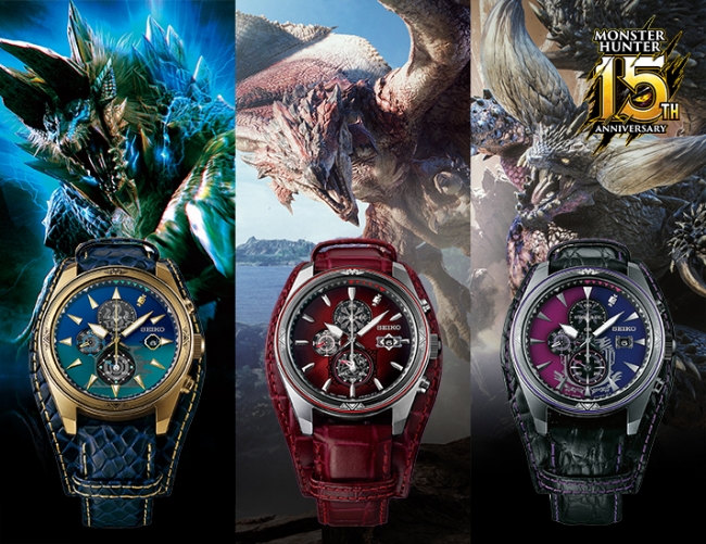 SEIKO セイコー 腕時計 モンスターハンター15周年 ネルギガンテ