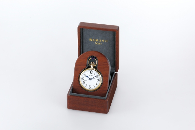 国産鉄道時計90周年記念限定モデルを発売 | セイコーウオッチ株式会社 