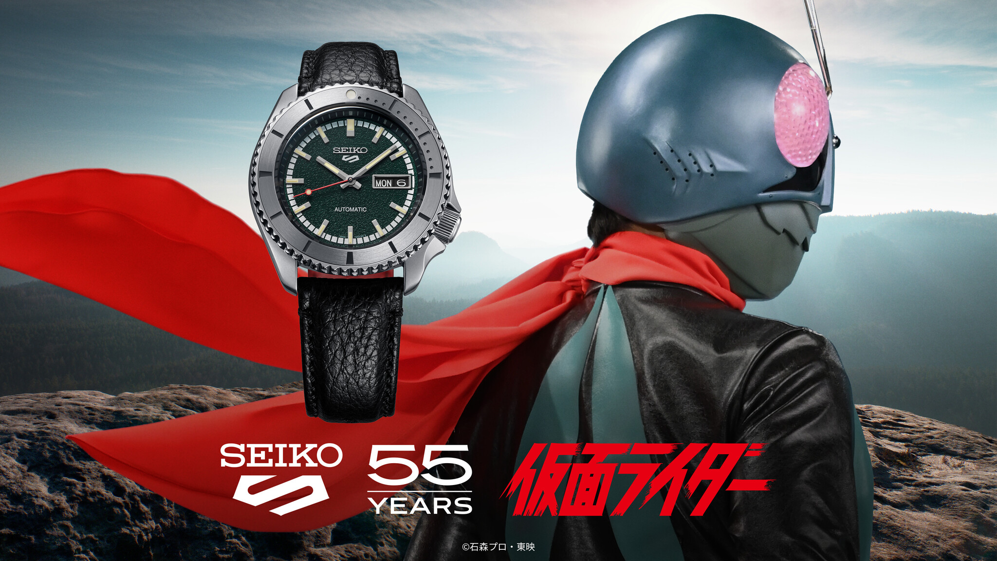 仮面ライダーコラボ限定モデル セイコー5スポーツ55周年記念