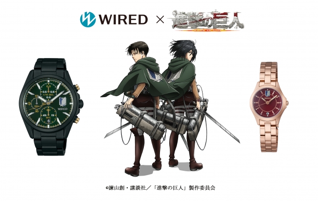 送料無料激安祭 進撃の巨人 WIRED リヴァイモデル SEIKO コラボ 腕時計