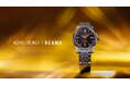 ＜キングセイコー＞KSKより、50周年を迎えた『BEAMS』の記念限定モデルが登場