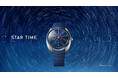 世界で一本だけの特別なモデルSeiko Star Timeを大谷翔平選手へ贈呈 ～悠久の時をめぐる夜空の星になぞらえた、100万時間を積算して表示可能な機械式腕時計～