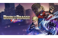Microidsとアークシステムワークス『ダブルドラゴン リヴァイヴ(Double Dragon Revive)』の販売契約を締結