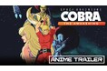 『スペースアドベンチャーコブラ - ザ・アウェイクニング』エキサイティングな新予告編を公開