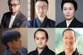 京都学 ~次代を語る~ 2025年も開講決定!受講者募集中