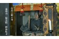 「織田信長公が眠る京都・寺町の阿弥陀寺　大正期に勅使を迎えた格式高い唐破風檜皮葺の玄関を修理したい」クラウドファンディング開始