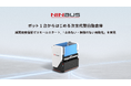 日本発・自社開発ROMS｜ボット1台で完結する次世代ケース自動倉庫「NINBUS」を発表