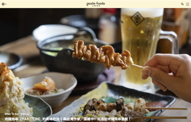 中国語繁体字版