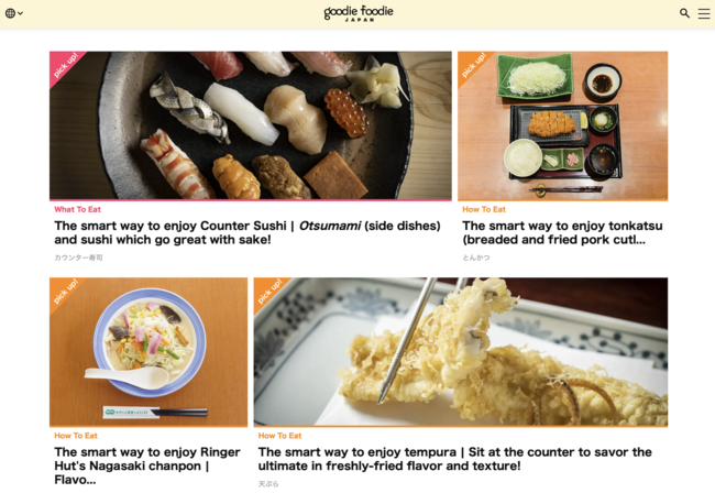 英語版 English ver