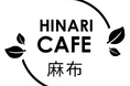 CTCひなりが港区麻布地区総合支所にカフェをオープン