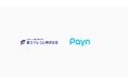 キャンセル料の請求・回収業務を自動化する「Payn(ペイン)」、ゴルフ場基幹システムを展開する富士テレコム株式会社と協業を開始