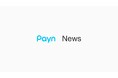 キャンセル料の請求・回収業務を自動化する『Payn(ペイン)』、インバウンド対策として14言語に対応言語を拡大