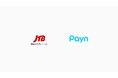 キャンセル料の請求・回収業務を自動化する「Payn(ペイン)」、JTBが運営する体験アクティビティ予約管理システム「JTB BÓKUN」と連携を開始