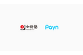 株式会社 女将塾がキャンセル料の請求・回収業務を自動化する「Payn(ペイン)」を導入