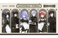 ゆにれいど!×RAKU CAFE 池袋コラボキャンペーンが2月14日(金)より開催決定!