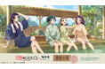 TVアニメ『薬屋のひとりごと』 × 極楽湯・RAKU SPAコラボキャンペーンが5月22日(木)より開催決定!